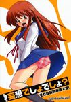  breasts doujinshi group p-forest paizuri schoolgirl the_melancholy_of_haruhi_suzumiya 