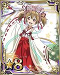  brown_hair card_(medium) flower hair_flower hair_ornament hair_ribbon japanese_clothes lace-trimmed_sleeves number official_art red_ribbon ribbon short_hair short_twintails silica solo star sword_art_online sword_art_online:_code_register twintails 