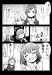  ? anastasia_(idolmaster) check_translation closed_eyes comic eighth_note eyebrows eyebrows_visible_through_hair greyscale hair_between_eyes hood hooded_jacket idolmaster idolmaster_cinderella_girls jacket kuboken long_hair mole mole_under_eye monochrome multiple_girls musical_note nitta_minami open_mouth short_hair sitting speech_bubble spoken_musical_note takagaki_kaede thought_bubble translation_request younger 