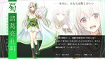  cape character_profile feather_fan genderswap genderswap_(mtf) multiple_views sangoku_hime sangoku_hime_4 translation_request zhuge_liang 