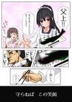  2girls :d ^_^ admiral_(kantai_collection) apron bad_food bandaid bandaid_on_finger black_hair brown_eyes brown_hair burnt chopsticks clenched_hand closed_eyes comic commentary detached_sleeves fish food head_scarf hiei_(kantai_collection) highres holding isokaze_(kantai_collection) k2 kantai_collection kappougi long_hair low_ponytail multiple_girls nontraditional_miko open_mouth parted_lips ponytail real_life saury school_uniform serafuku short_hair smile smoke steven_seagal tenugui translation_request 