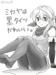  bare_shoulders blush cameltoe dress elbow_gloves fingerless_gloves fire_emblem fire_emblem:_akatsuki_no_megami gloves greyscale hair_ribbon half_updo long_hair micaiah monochrome no_shoes pantyhose ribbon scarf side_slit sitting sleeveless sleeveless_dress smile solo translated twitter_username yukia_(firstaid0) 