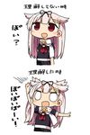  :d afterimage alternate_hair_color arm_up blush expressive_hair flapping hair_flaps hair_ornament hair_ribbon hairclip kanikama kantai_collection motion_lines multiple_views neckerchief o_o open_mouth pink_hair poi red_eyes remodel_(kantai_collection) ribbon scarf smile translated v-shaped_eyebrows white_background yuudachi_(kantai_collection) 