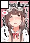  bangs black_border black_eyes black_hair blunt_bangs blush border bow bowtie circle_cut commentary_request goggles goggles_on_head granblue_fantasy heart heart-shaped_pupils heavy_breathing jessica_(granblue_fantasy) long_hair looking_at_viewer nanahara_fuyuki open_mouth red_bow red_neckwear solo spoken_heart symbol-shaped_pupils tears upper_body 