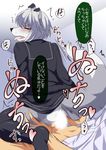  artist_request censored eyes_closed furry grey_hair japanese long_hair school_uniform sex stocking tongue translation_request wolf 