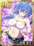  &gt;:) amasaki_ryouko bandeau bare_shoulders black_legwear blue_eyes blue_hair breasts card card_(medium) character_name closed_mouth commentary_request cracklecradle fang highres knife large_breasts long_hair looking_at_viewer midriff navel ponytail shimane_no_norainu shorts smile solo strapless thighhighs trading_card tubetop v-shaped_eyebrows 