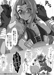  braid comic drunk ekko_(league_of_legends) fingerless_gloves gloves greyscale jinx_(league_of_legends) league_of_legends long_hair mohawk monochrome otani_(kota12ro08) tattoo translation_request twin_braids very_long_hair 