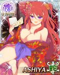  1girl ashiya_(senran_kagura) barefoot breasts female official_art senran_kagura solo 