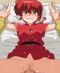  1girl bed bed_sheet blood blue_eyes blush bottomless braid censored chinese_clothes forced genderswap genderswap_(mtf) hetero hibiki_ryouga lying md5_mismatch missionary mosaic_censoring on_back penis pillow pov pussy pussy_juice ranma-chan ranma_1/2 rape red_hair restrained saotome_ranma sex shirt single_braid spread_legs sweat tangzhuang tearing_up tears tomu_(tomubobu) vaginal virgin 