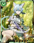  black_ribbon blue_eyes blue_hair bow_(weapon) breastplate card_(medium) cat_tail crossbow hair_between_eyes holding holding_weapon looking_at_viewer midriff navel official_art ribbon short_hair sinon sinon_(sao-alo) solo star sword_art_online sword_art_online:_code_register tail weapon 