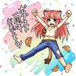  animal_ears anklet barefoot belt blue_eyes blush bracelet commentary_request croissant denim doumoto fang farfalia food full_body highres jeans jewelry lion_ears lion_girl lion_tail long_hair necklace open_mouth pants pendant pink_hair pop-up_story smile solo tail torn_clothes torn_jeans torn_pants 