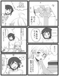  ahoge blush_stickers box comic flower gift gift_box greyscale highres monochrome moonexplorers multiple_girls ruby_rose rwby short_hair translated weiss_schnee yang_xiao_long 