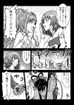  adjusting_hair bare_shoulders beer_can bow can check_translation clenched_hands comic commentary_request gloves greyscale hair_bow himekawa_yuki hino_akane_(idolmaster) idolmaster idolmaster_cinderella_girls jewelry kobayakawa_sae koshimizu_sachiko kuboken long_hair mole mole_under_eye monochrome multiple_girls necklace open_mouth out_of_frame ponytail running short_hair speech_bubble takagaki_kaede translation_request 
