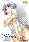  breasts doujinshi full_censorship gymshorts koudansha tonari_no_seki-kun 