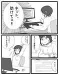  comic computer greyscale highres keyboard_(computer) monochrome moonexplorers ruby_rose rwby short_hair sweater translated 