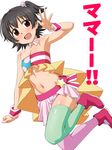  akagi_miria armpits bandeau bangs bare_shoulders black_hair blush boots brown_eyes chikuishi collarbone commentary_request detached_collar flat_chest green_legwear hair_bobbles hair_ornament idolmaster idolmaster_cinderella_girls looking_at_viewer midriff mismatched_legwear navel open_mouth pikapikapop pink_legwear pink_skirt short_hair simple_background skirt smile solo strapless thighhighs translation_request twintails two_side_up white_background wrist_cuffs 