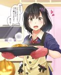  :d apron baking baking_sheet bangs bat_hair_ornament black_hair blush brown_eyes collared_shirt commentary_request eyebrows eyebrows_visible_through_hair food hair_between_eyes hair_ornament halloween heart holding indoors jack-o'-lantern kanna_(niichi) looking_at_viewer microwave mittens neck_ribbon niichi_(komorebi-palette) open_mouth original paw_print pen pie pumpkin red_ribbon ribbon school_uniform shirt sleeves_rolled_up smile solo steam teeth translated upper_body white_shirt 