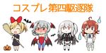  :d ^_^ ahoge alternate_costume ano_hi_mita_hana_no_namae_wo_bokutachi_wa_mada_shiranai. aqua_eyes arashi_(kantai_collection) arms_behind_back asymmetrical_hair bat bat_wings black_dress blonde_hair blush bow broom brown_hair chibi closed_eyes commentary_request cosplay dark_persona destroyer_water_oni dress hagikaze_(kantai_collection) hair_bow hair_ribbon halloween hands_on_hips hitodama holding honma_meiko honma_meiko_(cosplay) jack-o'-lantern kamelie kantai_collection kayano_ai kiki kiki_(cosplay) leotard lilith_aensland lilith_aensland_(cosplay) long_hair maikaze_(kantai_collection) majo_no_takkyuubin multiple_girls navel necktie nowaki_(kantai_collection) off-shoulder_dress off_shoulder one_side_up open_mouth ponytail purple_eyes red_eyes red_leotard ribbon seiyuu_connection shinkaisei-kan short_hair silver_hair simple_background smile standing translated vampire_(game) wavy_mouth white_background white_dress white_skin wings 