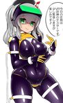  beret bodysuit breasts commentary_request covered_navel gloves green_eyes haku_hakujou_daimaou hat highres kantai_collection kashima_(kantai_collection) large_breasts looking_at_viewer shaded_face shiny shiny_clothes silver_hair skin_tight solo translated twintails vr_visor wavy_hair 