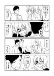  1boy 2girls 4koma admiral_(kantai_collection) ahoge animal_costume bear_costume blush cape claws comic commentary cosplay eyepatch greyscale ha_akabouzu hair_intakes highres kantai_collection kiso_(kantai_collection) kuma_(kantai_collection) long_hair monochrome multiple_girls nose_blush pushing sidelocks tears translated 