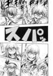  broom comic greyscale hidefu_kitayan kirisame_marisa konpaku_youmu monochrome multiple_girls surprised touhou traditional_media translated 