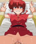  1boy 1girl bed bed_sheet blood blue_eyes blush bottomless braid censored chinese_clothes forced genderswap genderswap_(mtf) hibiki_ryouga missionary on_back penis pillow pov pussy pussy_juice ranma-chan ranma_1/2 rape red_hair restrained saotome_ranma sex shirt single_braid spread_legs sweat tangzhuang tearing_up tears tomu_(tomubobu) vaginal virgin 