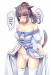  1girl animal_ears aruma_jiki blush breasts brown_hair cleavage erect_nipples final_fantasy final_fantasy_xiv hard_translated long_hair looking_at_viewer miqo&#039;te panties ponytail pussy_juice solo sweat tail tears thighhighs translated underwear vibrator vibrator_in_thighhighs vibrator_under_panties white_hair white_panties yellow_eyes 