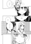  ayase_eli bedroom blush braid closed_eyes comic eyebrows eyebrows_visible_through_hair greyscale hair_between_eyes hair_ornament hair_over_shoulder hair_scrunchie long_hair love_live! love_live!_school_idol_project mogu_(au1127) monochrome multiple_girls open_mouth ponytail scrunchie sitting speech_bubble toujou_nozomi translated 