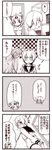  4koma :d ^_^ ahoge alternate_costume alternate_hairstyle bare_shoulders blush closed_eyes comic cosplay double_bun dress kagerou_(kantai_collection) kantai_collection kouji_(campus_life) long_sleeves monochrome multiple_girls nose_blush open_mouth ponytail sailor_dress shiranui_(kantai_collection) short_hair smile sweat translated yukikaze_(kantai_collection) yukikaze_(kantai_collection)_(cosplay) 