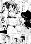  :d alternate_hairstyle blush bow bow_bra bow_panties bra comic drooling drunk eighth_note fang greyscale highres kantai_collection mogami_(kantai_collection) monochrome multiple_girls musical_note nose_blush on_table open_mouth panties remodel_(kantai_collection) shigure_(kantai_collection) sitting smile speech_bubble spit_take spitting spoken_musical_note table tenshin_amaguri_(inobeeto) translated twintails underwear underwear_only wariza yamashiro_(kantai_collection) 