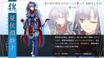  armor armored_dress bow character_profile genderswap genderswap_(mtf) long_hair multiple_views purple_hair sangoku_hime sangoku_hime_4 smile xiahou_yuan 