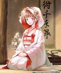  bonsai brown_eyes brown_hair flower gears hanging_scroll hood japanese_clothes kimono lily_(flower) obi official_art sash scroll seiza senjou_no_electro_girl short_hair sitting solo sugi uchikake watermark white_flower wide_sleeves 