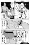  1girl bare_shoulders blush boots breasts butterfly_hair_ornament cleavage cleavage_cutout comic cross cross_necklace detached_sleeves elf fangs female_pervert friden_(hentai_elf_to_majime_orc) greyscale hair_ornament hentai_elf_to_majime_orc jewelry libe_(hentai_elf_to_majime_orc) long_hair monochrome necklace orc original pervert pointy_ears sweat thighhighs tomokichi translated 