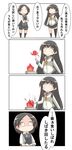  4koma absurdres black_hair black_legwear check_translation chibi comic commentary crossed_arms gloves hair_ornament hair_ribbon hairclip highres isokaze_(kantai_collection) kantai_collection kuroshio_(kantai_collection) long_hair long_sleeves miniskirt multiple_girls nanakusa_nazuna octopus pleated_skirt ribbon school_uniform short_hair single_thighhigh skirt speech_bubble thighhighs too_literal translation_request vest white_gloves 