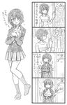  1girl 4koma bbb_(friskuser) breasts bursting_breasts clothes_hanger comic commentary_request covering covering_breasts embarrassed girls_und_panzer greyscale heart highres knees_together_feet_apart kuromorimine_military_uniform large_breasts long_sleeves looking_at_viewer military military_uniform mirror monochrome nishizumi_maho open_mouth partially_translated pleated_skirt shirt short_hair skirt socks solo spoken_ellipsis spoken_heart translation_request uniform wardrobe_malfunction white_background 