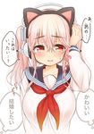  alternate_hairstyle animal_ears blush breasts cat_ears check_translation fake_animal_ears hair_ornament hairband headphones highres kanjitomiko large_breasts long_hair looking_away neckerchief nitroplus open_mouth pink_eyes pink_hair school_uniform serafuku skirt solo super_sonico translation_request twintails 