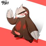  2016 animal_genitalia anthro balls blush claws digital_media_(artwork) erection excadrill fur hi_res looking_at_viewer male mammal mole nintendo nude penis pok&eacute;mon raburigaron signature simple_background smile smug solo video_games 