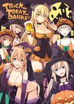  alcohol alternate_costume animal_ears aqua_eyes bangs bat_wings beer beer_mug bismarck_(kantai_collection) black_legwear blonde_hair blue_eyes blush bra breasts brown_eyes brown_hair cape cat_ears cat_tail choker cleavage closed_eyes collarbone cup english fake_animal_ears fake_horns food fur_trim german graf_zeppelin_(kantai_collection) green_eyes hair_ornament hairband halloween halloween_costume hat holding holding_cup horns jack-o'-lantern jack-o'-lantern_hair_ornament jack-o'-lantern_print kantai_collection large_breasts long_hair looking_at_viewer multiple_girls navel oota_yuuichi open_mouth orange_bra orange_panties orange_skirt panties paw_pose print_hat prinz_eugen_(kantai_collection) pumpkin_hat purple_legwear sausage shiny shiny_skin side-tie_panties skirt smile striped tail thighhighs trick_or_treat u-511_(kantai_collection) underwear wings witch_hat z1_leberecht_maass_(kantai_collection) z3_max_schultz_(kantai_collection) 