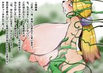  anthro big_breasts blonde_hair blue_eyes breasts canine dog female hair huge_breasts j7w japanese_text lactating mammal multi_breast oral oral_penetration penetration tentacles text vaginal vaginal_penetration 