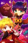  animal_ears blonde_hair boots bottle brown_footwear candy cape chibi chocolate dio_brando extra_ears fangs food green_eyes halloween jojo_no_kimyou_na_bouken jonathan_joestar kemonomimi_mode lollipop male_focus mouth_hold multiple_boys nekoshin_kagari open_mouth purple_hair red_eyes star tail twitter_username wine_bottle wolf_ears wolf_paws wolf_tail 