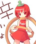  artist_request blush_stickers boukun_habanero habanero habanero-tan holding hoop hula_hoop looking_at_viewer original red_eyes red_hair red_skirt short_hair simple_background skirt sleeveless smile solo white_background 