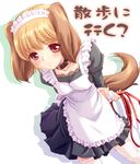  animal_ears dog_ears long_sleeves maid original solo urase_shioji 