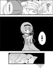  animal cat check_translation closed_eyes comic death empty_eyes greyscale hairband heart highres holding holding_cat kaenbyou_rin kaenbyou_rin_(cat) komeiji_satori long_sleeves md5_mismatch monochrome niiko_(gonnzou) short_hair skirt standing to_be_continued touhou translation_request wide_sleeves 