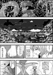  2girls bow cirno comic daiyousei dress earrings fairy_wings glasses greyscale hair_bow hat highres ice ice_wings jewelry monochrome multiple_girls niiko_(gonnzou) scarf side_ponytail smile touhou translation_request wings zun 