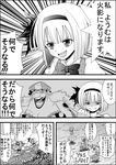  anger_vein angry charlotte_linlin cirno comic cosplay daiyousei fairy_wings greyscale hat highres ice ice_wings jojo_no_kimyou_na_bouken jojo_pose konpaku_youmu md5_mismatch monochrome multiple_girls niiko_(gonnzou) one_piece parody partially_translated pose saigyouji_yuyuko saigyouji_yuyuko_(cosplay) side_ponytail smile touhou translation_request wings yes_i_am! 