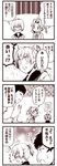  2girls 4koma admiral_(kantai_collection) bangs blush bow closed_eyes comic commentary cosplay costume_switch dress gloves hair_bobbles hair_bow hair_ornament hand_up kagerou_(kantai_collection) kantai_collection kouji_(campus_life) military military_uniform monochrome multiple_girls open_mouth parted_bangs ribbon sailor_dress school_uniform shiranui_(kantai_collection) short_ponytail short_sleeves smile surprised sweatdrop translated twintails uniform vest yukikaze_(kantai_collection) yukikaze_(kantai_collection)_(cosplay) 