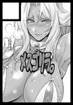  1girl breasts dark_skin ingrid_(taimanin_asagi) large_breasts monochrome nipples solo sweat taimanin_asagi 