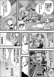  5girls cirno comic daiyousei greyscale gun highres holding holding_gun holding_weapon inaba_tewi monochrome multiple_girls mystia_lorelei niiko_(gonnzou) rumia side_ponytail sunglasses thumbs_down touhou translation_request weapon 