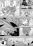  bow check_translation cirno comic daiyousei dress emphasis_lines fairy_wings greyscale hair_bow highres ice ice_wings konpaku_youmu lying monochrome multiple_girls mystia_lorelei niiko_(gonnzou) on_back partially_translated rumia shaded_face side_ponytail smile touhou translation_request wings 