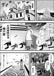  arms_behind_back building cable comic glasses greyscale hat highres male_focus monochrome niiko_(gonnzou) pants scarf scarf_over_mouth solo standing touhou translation_request wind zun 